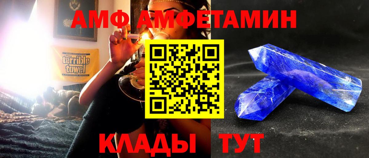 МЕФ кристаллы  APVP СК кристаллы  Красноуфимск  Меф  Кокаин  Вход с VPN 