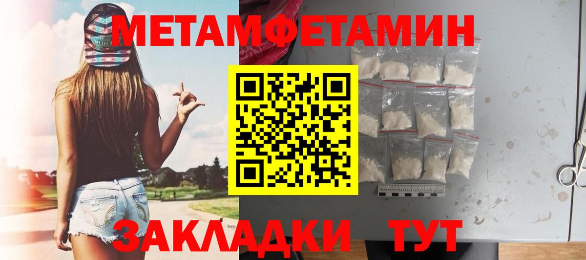 АМФЕТАМИН Premium Красноуфимск