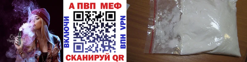 APVP СК КРИС  где можно купить   ОМГ ОМГ рабочий сайт  Красноуфимск 