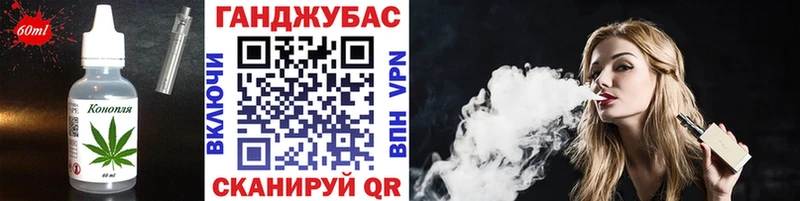 Cannafood марихуана Красноуфимск
