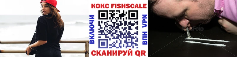 Cocaine VHQ  дарнет шоп  Красноуфимск 