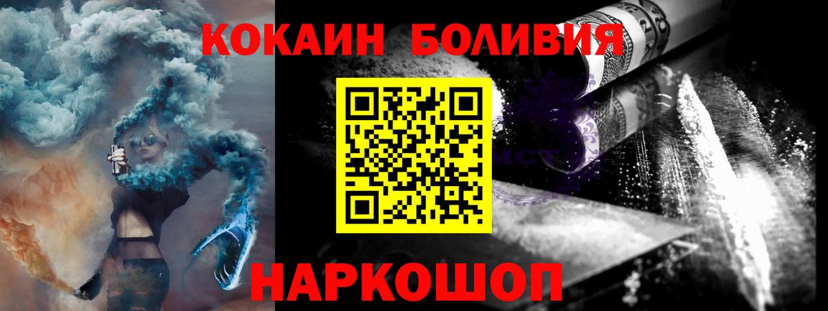 Alpha-PVP Красноуфимск