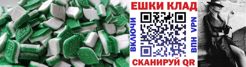ЭКСТАЗИ бентли Красноуфимск