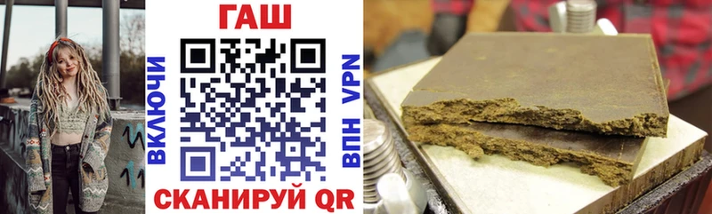 ГАШИШ убойный  Красноуфимск 