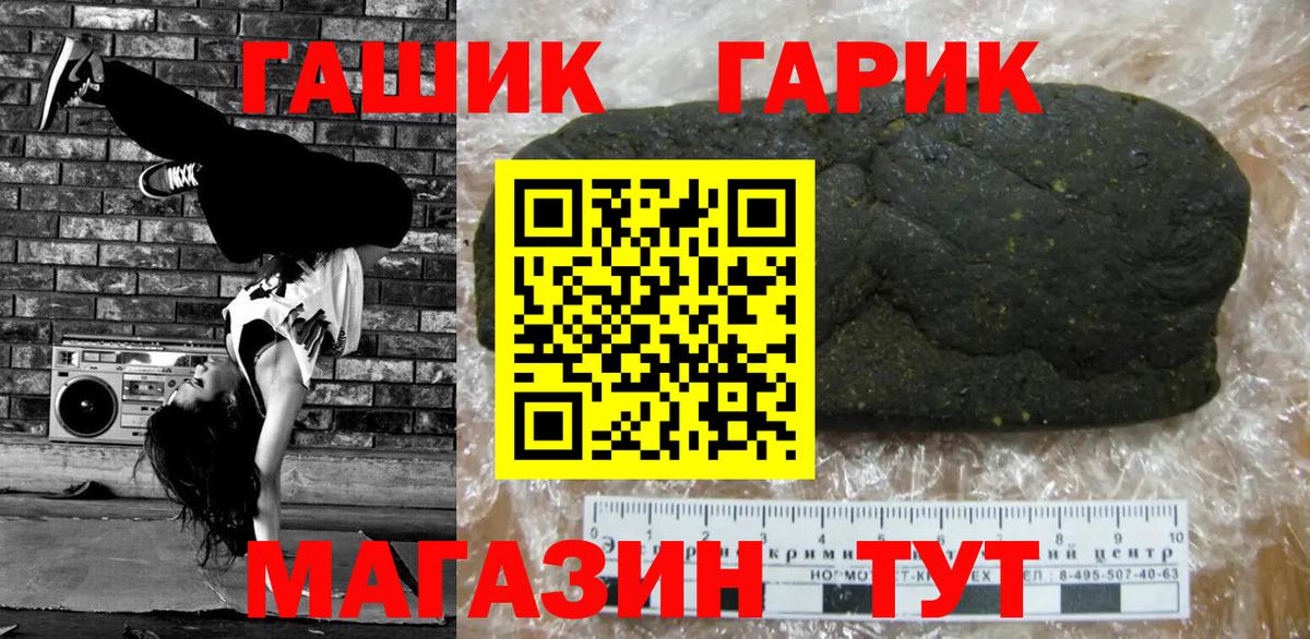 Гашиш ice o lator Красноуфимск