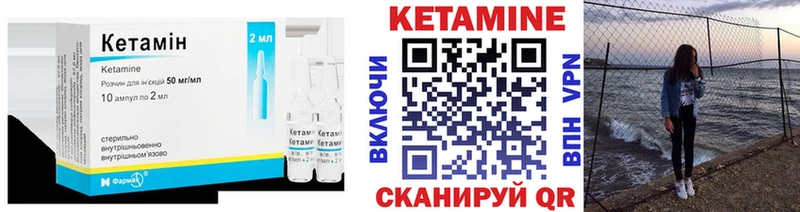 Кетамин ketamine  ОМГ ОМГ ССЫЛКА  Красноуфимск 