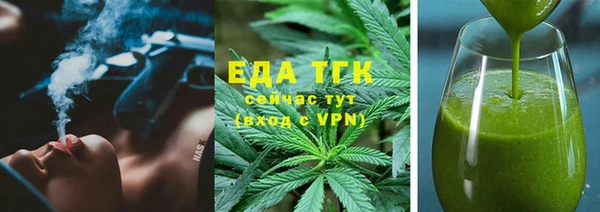 каннабис Алексин