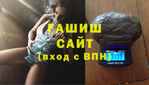 гашиш Алзамай