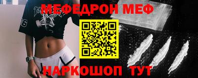 таблы Краснокаменск