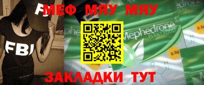 мет Краснознаменск