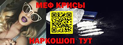 метамфетамин Кунгур