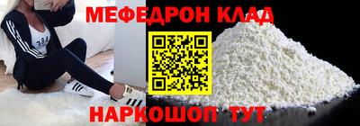 стаф Краснодар