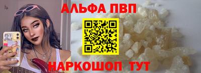 синтетический гашиш Кулебаки