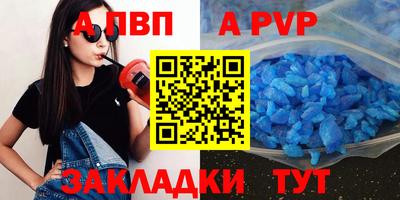 мет Краснознаменск