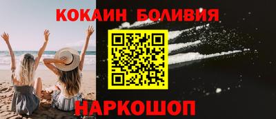 синтетический гашиш Кулебаки