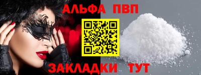 мет Краснознаменск