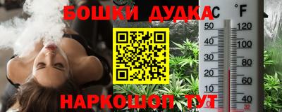 синтетический гашиш Кулебаки