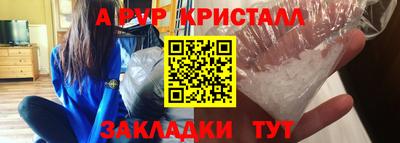 таблы Краснокаменск
