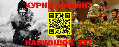 синтетический гашиш Кулебаки