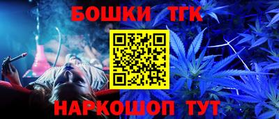 таблы Краснокаменск