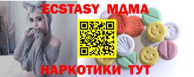 стаф Краснодар