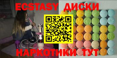 стаф Краснодар