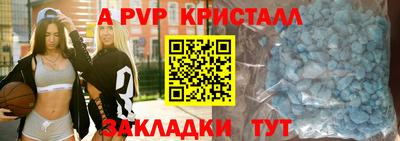 таблы Кумертау