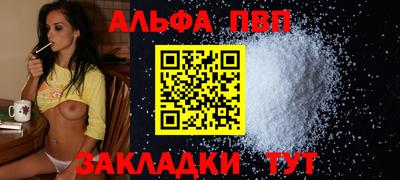 таблы Краснокаменск