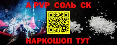 метамфетамин Кунгур