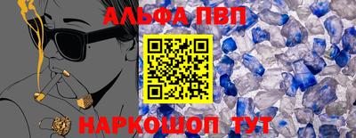 стаф Краснодар