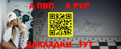 мет Краснознаменск