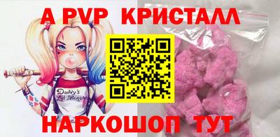 первитин Рузаевка