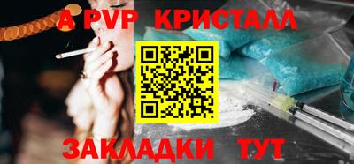мет Краснознаменск