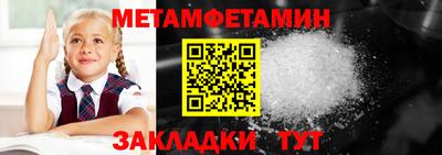 мет Краснознаменск