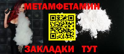 таблы Краснокаменск