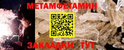 стаф Краснодар