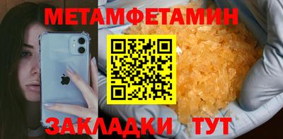 таблы Краснокаменск