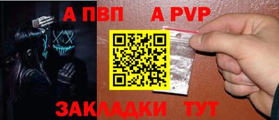 таблы Краснокаменск