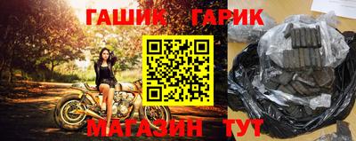 таблы Краснокаменск