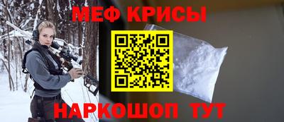 стаф Краснодар