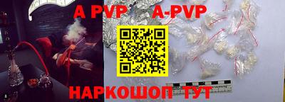таблы Краснокаменск