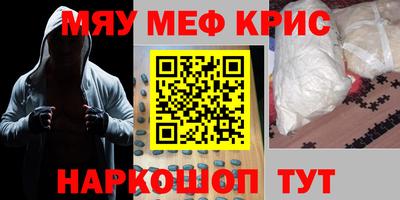 мет Краснознаменск