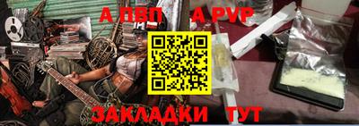 таблы Краснокаменск