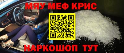 таблы Краснокаменск