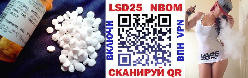 Лсд 25 экстази ecstasy  MEGA зеркало  shop клад  Красноуфимск 