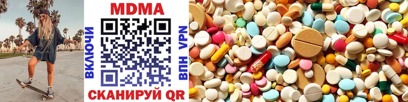 MDMA молли  Красноуфимск 