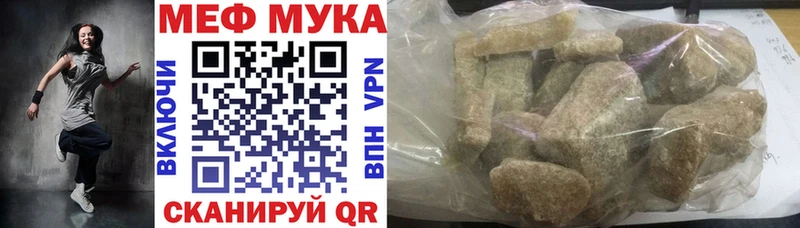 Меф mephedrone  Красноуфимск 