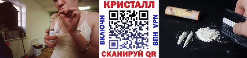 хочу   Красноуфимск  Метамфетамин мет 