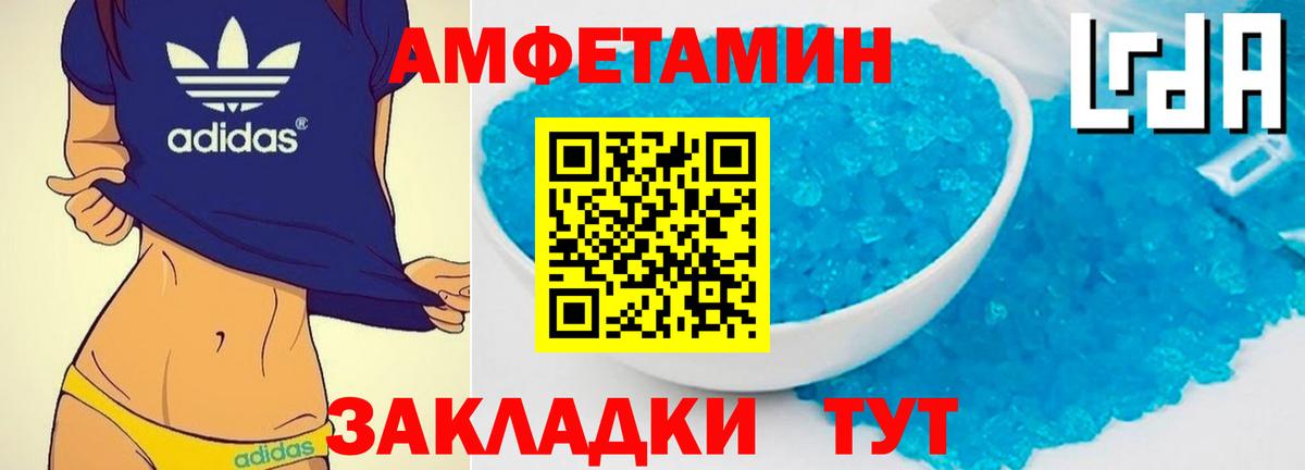 МЕТАМФЕТАМИН винт Красноуфимск