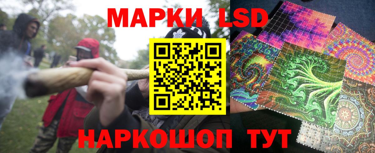 Марки 25I-NBOMe 1500мкг Красноуфимск